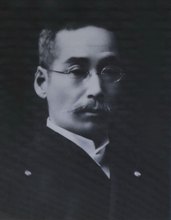 Mitsuoki Kasahara