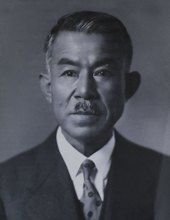 Katashi Inoue
